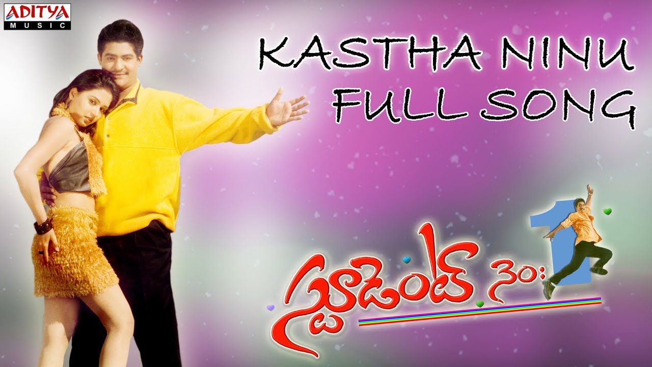 Kastha Ninu Lyrics  | Student No 1 | Gajala | Chitra Ks | M. M. Keeravani