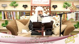 تفسير الربانيين سورة البقرة ( 41 ) من الآية (177) للشيخ مصطفي العدوي تاريخ 18-02-2022