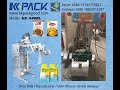 KK 480BL Full Automatic Back Side Seal Auger Powder Vertical Packing Machine