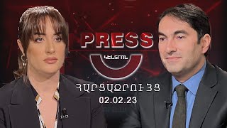 Գիշերային կյանքով ապրող ազգը չի կարող պատերազմում հաղթել | PressԿենտրոն Հարցազրույց | 02.02.2023