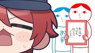 空気読みます