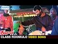 Gulabi Movie Video Songs Class Roomulo Telugu Video Song JD Chakravarthy Krishna Vamshi RGV