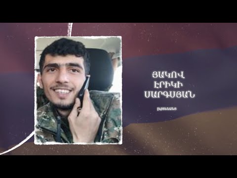 Ձեզ բացակա չենք դնի․ Յակով  Սարգսյան