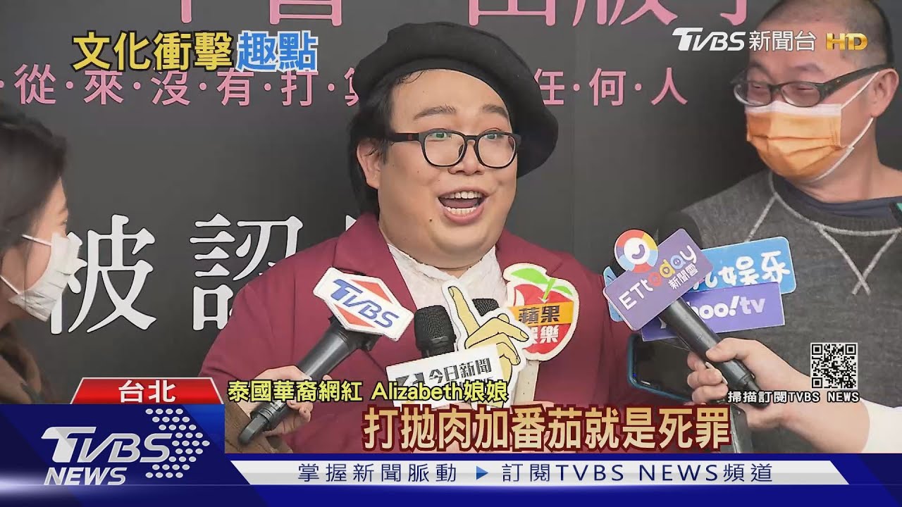 重現經典「打拋豬」台詞 網紅娘娘出書:沒想過
