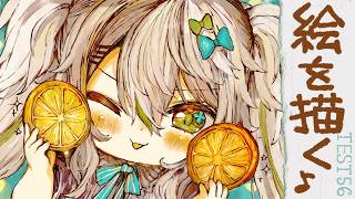【活動再開目指して】絵を描くよ！！夏休み気分でガッツリお絵描き！ベンチマークテスト配信 第56回【#鴨見カモミ／CAMOMI Camomi】