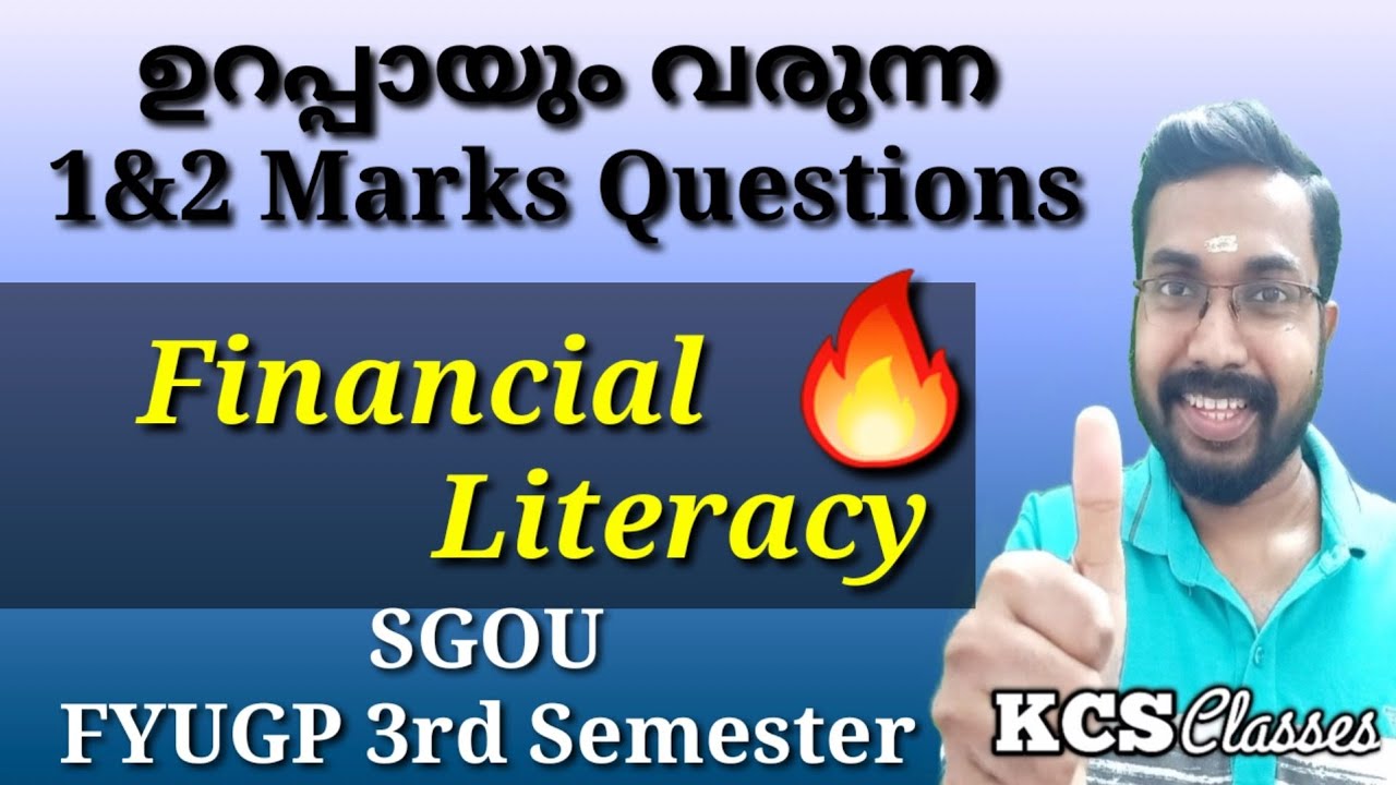ഉറപ്പായും വരുന്ന 1&2 Marks Questions|Financial Literacy|SGOU FYUGP 3rd Semester 