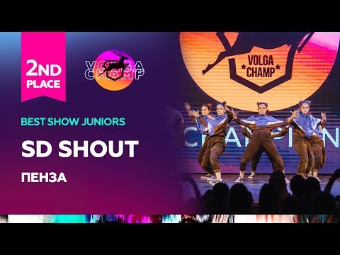 VOLGA CHAMP 2019 XI | BEST SHOW JUNIORS | 2nd place | SD SHOUT