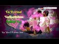 High On LOVE Whatsapp Status Video Yey Penney En Nenjil Pyaar Prema Kaadhal Yuvan Love Song