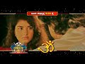 Monday Watch List Gajapathi Garvabhanga 9 AM OM 3 PM Udaya TV Kannada Movie Buzz
