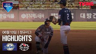 [NC vs KT] 6/13 경기 I 2026 신한 SOL KBO 리그 I 하이라이트 I TVING