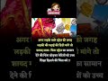True Words 100 Motivational WhatsApp Status Video Shorts Trueline Viral Motivationalstatus