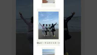 SAMATEYOGA