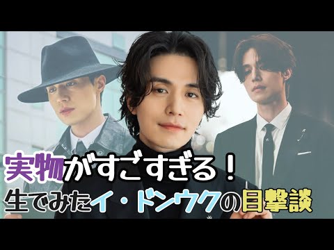 He even looks good as the Grim Reaper or the nine-tailed fox! The story and profile of the cool K...