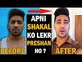ATTRACTIVE Face Chahiye - 3 Mistakes Never Do | Skin Care Tips For Men
