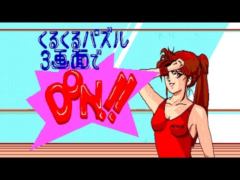 Sliding Puzzle 3-Screen BAM!! / くるくるパズル 3画面でDON！ (disk 2)