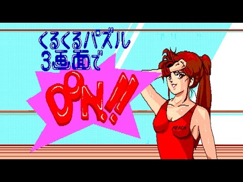 Peach Up 7 (1990, MSX2, Momonoki House)