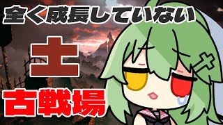 【グラブル】のんびり周回【小森ねね】