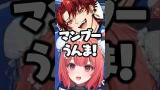 【ぶいすぽっ！切り抜き】初のマンブーをツルギに褒められるあかりん #vtuber #ぶいすぽ #切り抜き #ぶいすぽ切り抜き #夢野あかり #柊ツルギ #らっしゃー #apexlegends