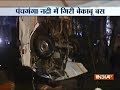 Maharashtra: Mini bus falls into a river in Kolhapur, death toll rises to 11