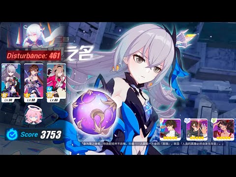 [EX Abyss] HoV 461D - HR(ss2 Welt) JK(s1) RC Ely(3*) - 753