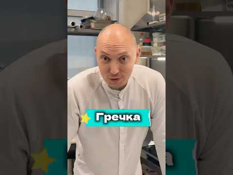 Рецепт здесь 👇✅