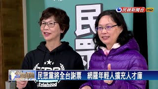 [討論] 距離 柯文哲 台北市市長 卸任還有 164天!