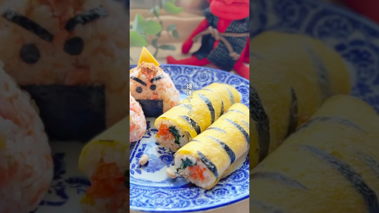 ワンパンでつくる！節分レシピ #無添加レシピ #調味料は無添加