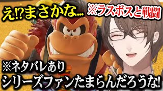 【バナンザ 最終回まとめ】まさかのラスボス登場に感動する加賀美社長 ※ネタバレあり【にじさんじ】