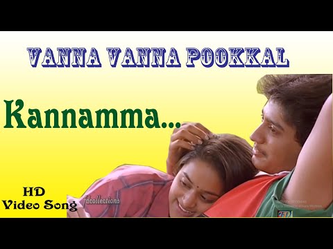 kannamma kadhal ennum kavithai solladi HD song