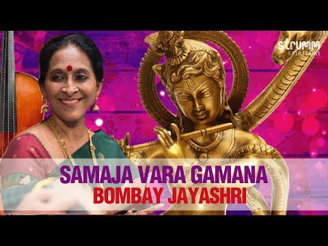 Samaja Vara Gamana | Bombay Jayashri | Carnatic Fusion