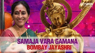 Samaja Vara Gamana  Bombay Jayashri  Carnatic Fusi