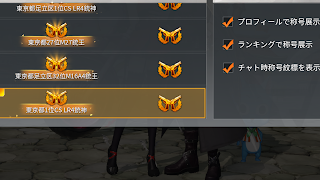 【荒野行動】ソロスク周り