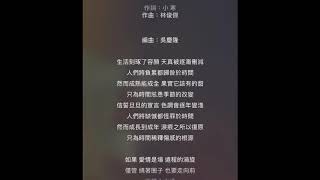 林俊傑jj Lin 對的時間點the Right Time 動態歌詞lyrics 抖音经典歌曲 أغاني Mp3 مجانا