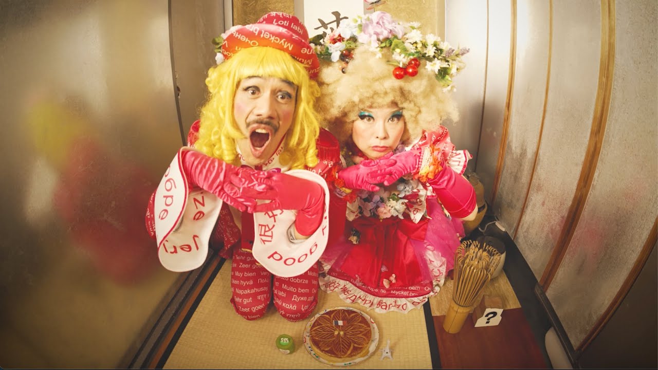 【MV】ガレット･デ･ロワ（王たちのケーキ） / レ･ロマネスク