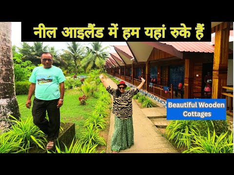 Neil Island's Hidden Gem: Full Tour of our Wooden Cottage I Budget Hotel & Resort I Shaheed Dweep