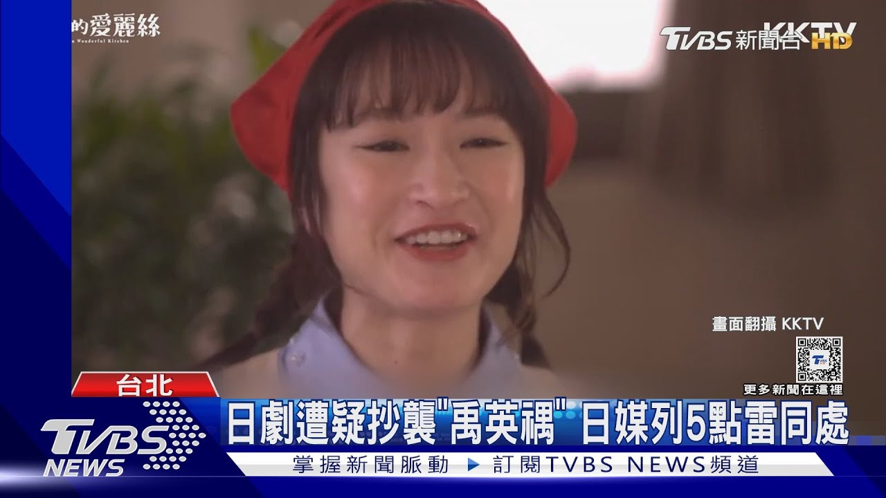 日劇遭疑抄襲「非常律師禹英禑」 日媒列5點相似處