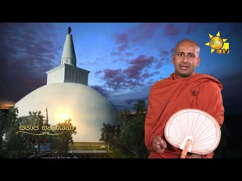Hiru TV
