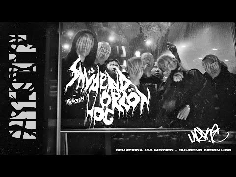 Bekatrina, 168, Me69en - Shudend Orson Hog