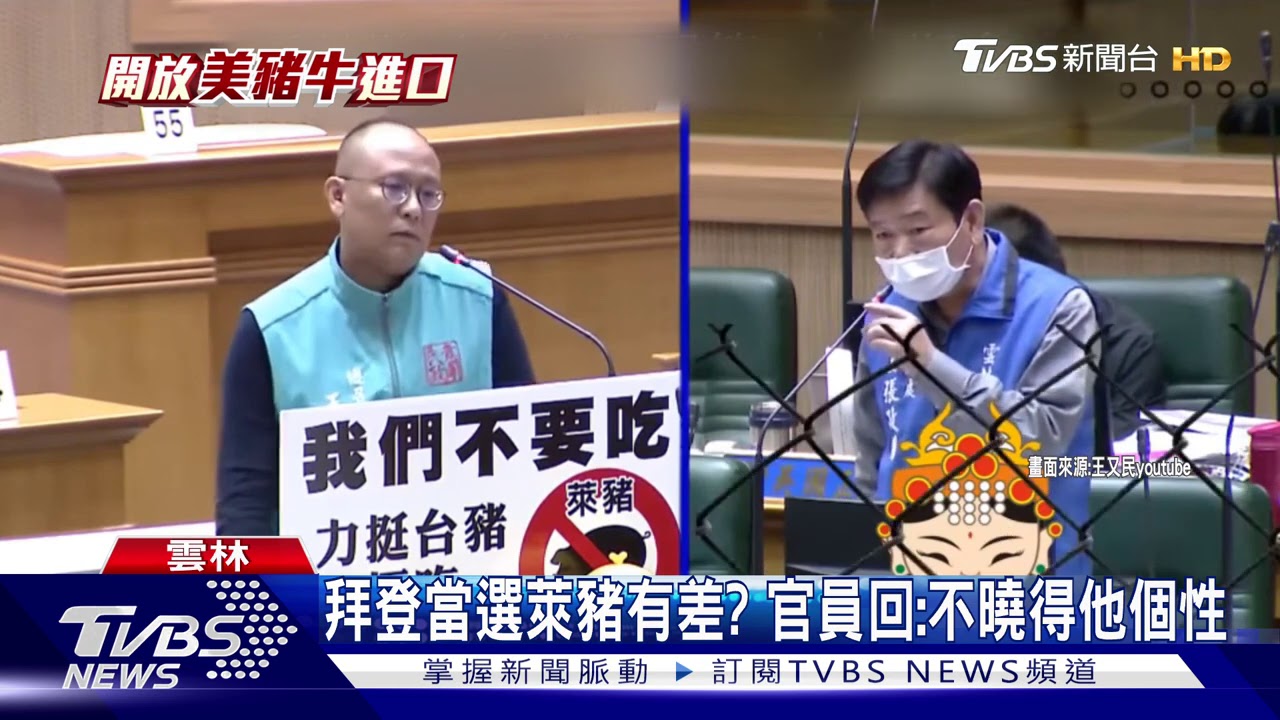被問萊豬　雲林官員：「媽祖」赴美但隔離中