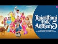 RAJASTHANI FOLK ANTHEM 5 FULL SONG SUMSA SUPARI DHIRJA MR RADHEY NEW FOLK MASHUP 2025