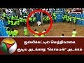 ஜல்லிக்கட்டில் வெற்றிவாகை சூடிய அடங�