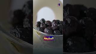 ما هو نظام الطيبات