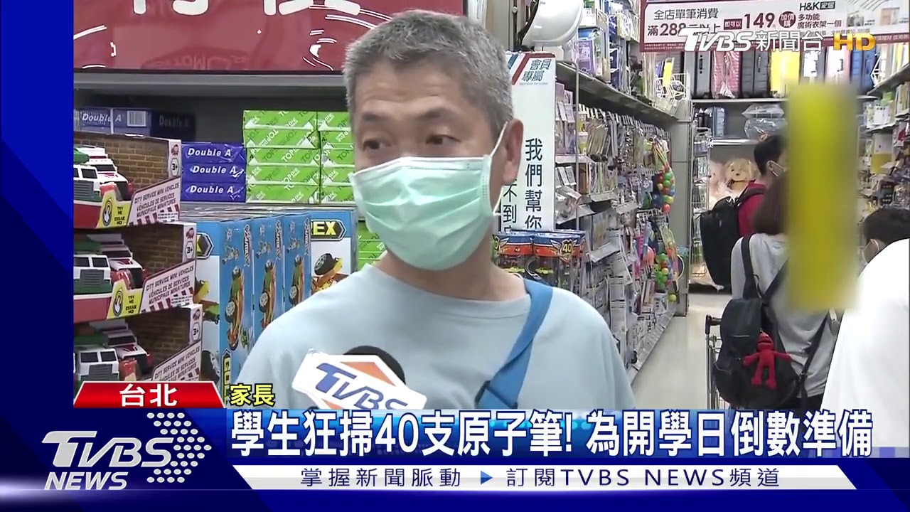 手推車堆滿! 辦普渡掃「零食、飲料」預算近萬