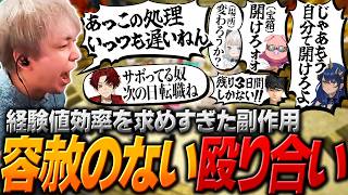 【DoZ #10】最高効率で経験値を稼ごうとするあまり一切容赦のない殴り合いに発展してしまうチームブザービーター【ヘンディー/トナカイト/Minecraft】
