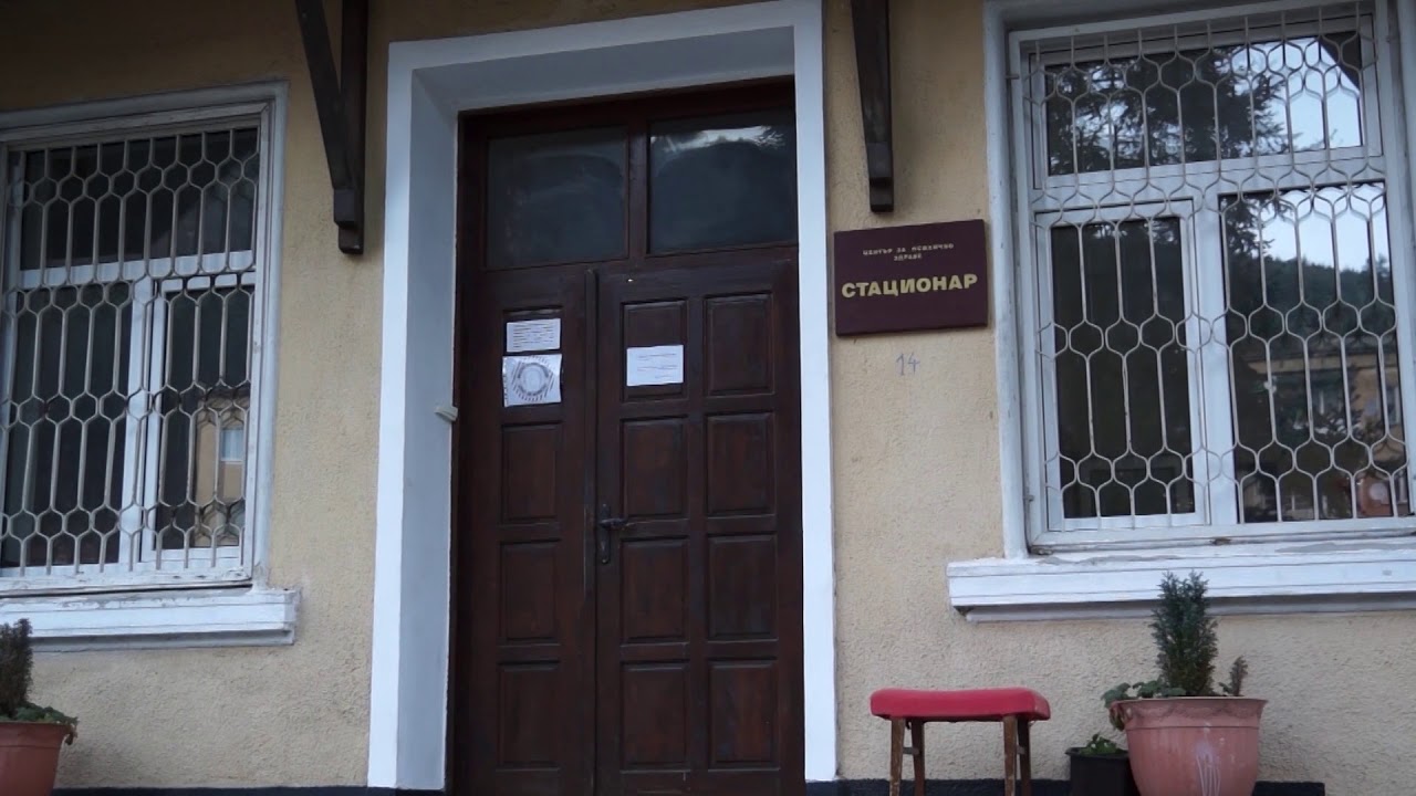 В Центъра за психично здраве в Смолян вече има 8 заразени с Ковид-19 от персонала, пациентите са...