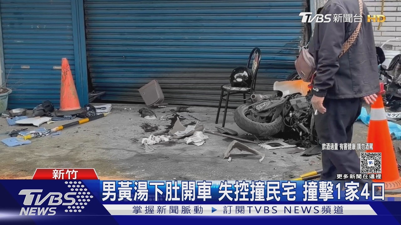 影音/母親節前夕變調!一家烤肉遭酒駕撞飛 母顫抖:兒子全身骨折病危