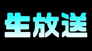 暇だからいろいろなゲームやるよぉ