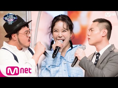 I Can See Your Voice 5 백지영 사단&길구짧구 듀엣무대! '잊지말아요' 180202 EP.2