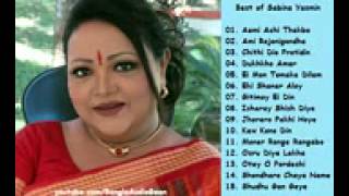Best Of Sabina Yasmin      Bangla Adhunik Audio Songs Full Album