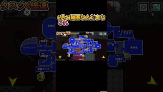 【AmongUs】動画出してないのにスタックがない